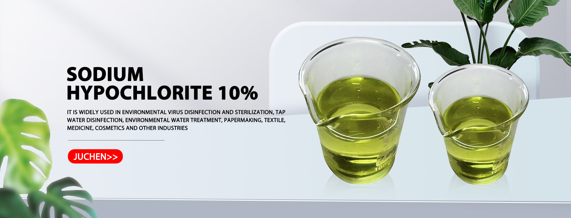 juchenchem.com